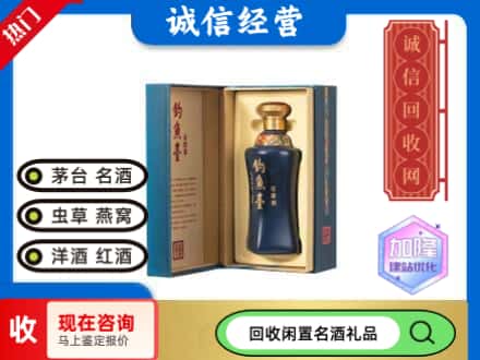 赤峰市巴林右回收钓鱼台